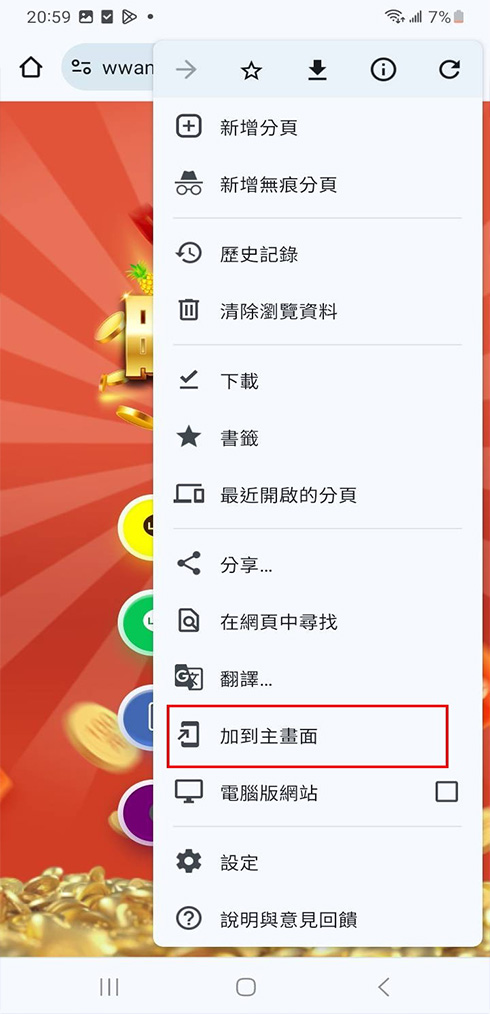 安卓教學