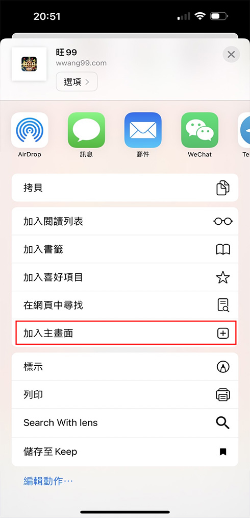 iOS 教學